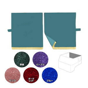 y10/30̓GgzA[xbh둋J[e lI`` s|gbNpi gbN J[pi ԗpi TURN Pbg  CeA JX^ gbNpJ[e J[