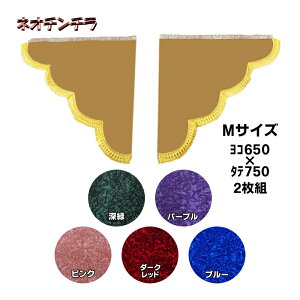 y10/30̓Ggz؎R Op^TChJ[e lI`` MTCY (650x750) s|gbNpi gbN J[pi ԗpi ؎R ^[ [ J[e TCh TChJ[