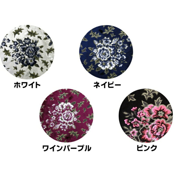 楽天市場】金華山3点式センターカーテン マドンナ XXL(ハイルーフ用 