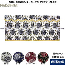 楽天市場】金華山カーテンの通販