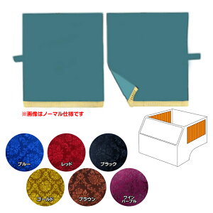 y10/30̓Ggz؎R [Pbg lp^TChJ[e R100^e75cm s|gbNpi gbN J[pi ԗpi TURN Pbg  CeA JX^ g