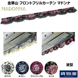 楽天市場 カー用品 かわいいの通販