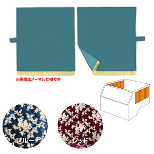 ؎R vZX lp^TChJ[e R100^e75cm s|gbNpi gbNp gbN ؎R  ^[ ؎RTChJ[e lp^J[e gbNpJ[eg