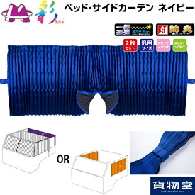 楽天市場 大型 トラック ベッドの通販