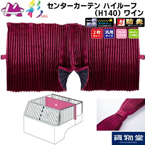 SAIZ^[J[enC[tH140 CbgbNpi gbNp gbN J[e Z^[J[enC[tH140 ^ 4t Ռ h R v[c Te ₠ ꋉՌ