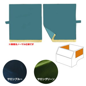 ؎R TPbg lp^TChJ[e R100^e75cm s|gbNpi gbNp gbN ؎R  ^[ ؎RTChJ[e lp^J[e gbNpJ[e