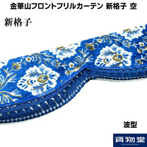 y11/1͓XP5{!ztgtJ[eg^2.2m Viq F|gbNpi gbN J[pi ԗpi ^[ ؎R tg tgJ[e tgt tgt