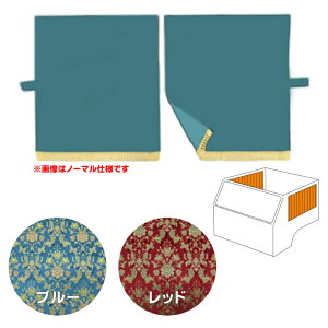 y10/30̓Ggz؎R o^C lp^TChJ[e R100^e75cm s|gbNpi gbNp gbN ؎R  ^[ ؎RTChJ[e lp^J[e 