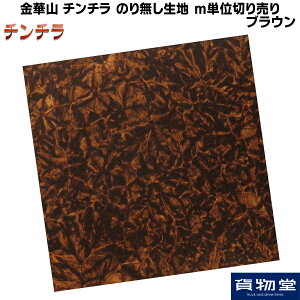 y11/1͓XP5{!z؎Rn `` uE ̂薳n mPʐ؂蔄 s|gbNpi gbN J[pi ԗpi  ؎R Pbg n z ̂薳  JX^ 