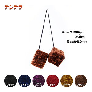 �y12/20�̓G���g�������z�~���[�L���[�u �`���`���y�󒍐���z������s��|��|�g���b�N�p�i �g���b�N �J�[�p�i �����ԗp�i ���؎R ���؎R�~���[�L���[�u �� MIYABI ���[���~���[ ���� �C���e��