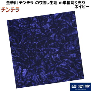 ؎Rn `` lCr[ ̂薳n mPʐ؂蔄 s|gbNpi gbN J[pi ԗpi  ؎R Pbg n z ̂薳  JX^ CeA  J