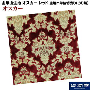 y~P5{z؎Rn IXJ[ bh n mPʐؔ(̂薳) s|gbNpi gbNp   ؎R n IXJ[ bh   lC ؎Rn