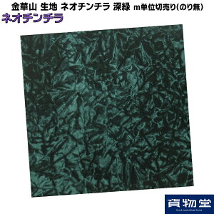 y11/1͓XP5{!z؎Rn lI`` [ mPʐ؂蔄 ̂薳 s|gbNpi gbNp gbN ؎R n 萶n ^[ Pbg ؎Rn ؂蔄 