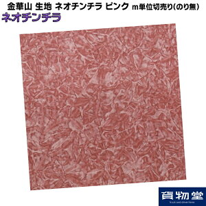 y11/1͓XP5{!z؎Rn lI`` sN mPʐ؂蔄 ̂薳 s|gbNpi gbNp gbN ؎R n 萶n ^[ Pbg ؎Rn ؂蔄