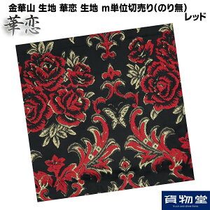 y11/1͓XP5{!z؎Rn ؗ() bh nmPʐؔ(̂薳) s|gbNpi gbNp gbN ؎R   n ؗ  J ؂蔄 ؎Rn