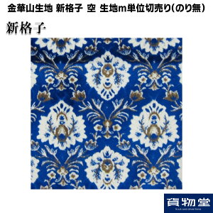 ؎Rn Viq F n mPʐؔ(̂薳)s|gbNpi gbN J[pi ԗpi ؎Rn؂蔄 ؎R n ؂蔄 ؔ   J[e Jo[ z 