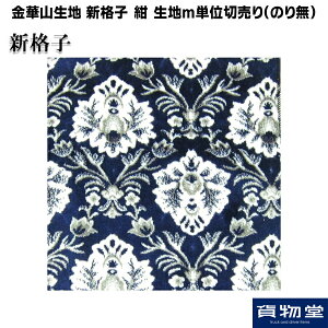 ؎Rn Viq (R) n mPʐؔ(̂薳) s|gbNpi gbN J[pi ԗpi ؎Rn؂蔄 ؎R n ؂蔄 ؔ   J[e Jo