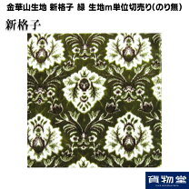 楽天市場】生地 新格子の通販