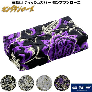 ؎ReBbVJo[ u[Y|gbNpi gbN J[pi ԗpi  ~r ؎R u[Y eBbVJo[ eBbVP[X eBV R[fBlCg 