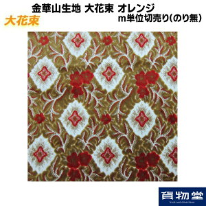 y~P5{z؎Rn ԑ IW n mPʐؔ(̂薳) s|gbNpi gbNp gbN ؎R n 萶n ؎Rn ؂蔄 Jbg 