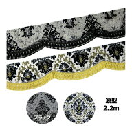 【10/10はエントリお得】金華山フロントフリルカーテン 王朝 L 2.2m トラック用品 トラック カー用品 フ…