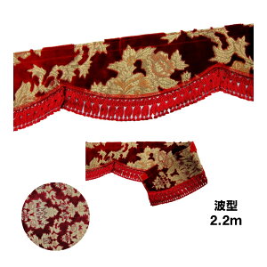 ؎RtgtJ[e L 2.2m (EF[udl) IXJ[ bh|gbNpi gbN J[pi ԗpi tgt tgJ[e tg ؎R ؎RtgJ[e ^