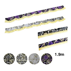 y10/30̓Ggz؎RtgtJ[e u[Y M 1.9m sgbNpi gbN J[pi ԗpi tg tgJ[e tgt J[e EF