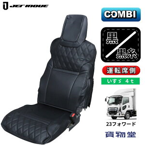 gbNpV[gJo[ COMBIԎʃV[gJo[ ^]ȑ 23tH[h / WFbgCmEG 595389 gbNpi gbNp gbN   OWA[ ANZT[ Ce