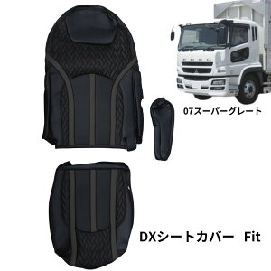 DXV[gJo[ 07X[p[O[g / WFbgCmEG 695358 gbNpi gbNp gbN   CeA ANZT[ V[gJo[ ȃJo[ U[ PVCU[ R h