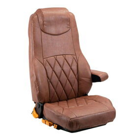 クラシックダイヤシートカバー (運転席用) ブラウン 17プロフィア 17レンジャー(高機能) 肘27、32cm TS-CDH012ADBRR トラック用品 トラック用 トラック シートカバー トラック用シートカバー 雅 茶 ブ