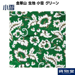 ؎Rn (䂫) O[ n mPʐؔ(̂薳) s|gbNpi gbN J[pi ԗpi n z ؎RD ^[  J[e  CeA JX^ 