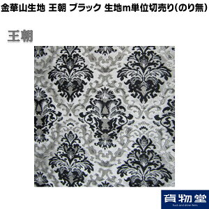 y11/1͓XP5{!z؎Rn (傤) ubN nmPʐؔ(̂薳) s|gbNpi gbNp gbN   n ؎R  ؂蔄 ؎RD gb