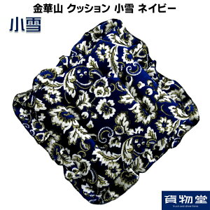 y11/1͓XP5{!z؎RNbV  lCr[|gbNpi gbN J[pi ԗpi NbV zc gbNpNbV ؎RD ^[  CeA JX^ a