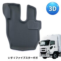 楽天市場】ファイブスターギガ フロアマットの通販