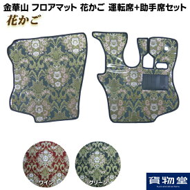 楽天市場 ビニールマット 車用品 車用品 バイク用品 の通販