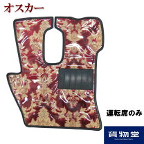 楽天市場】金華山 オスカーの通販