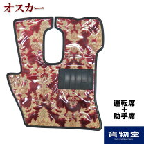 楽天市場】17プロフィア オスカー 金華山の通販