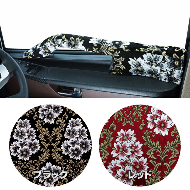 トラック用 ハンドルカバー 極太 金華山 桜 ブラック ビニール付き トラック用品、パーツ