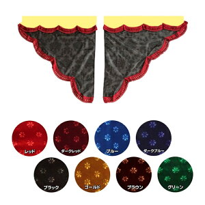 y10/30̓GgzTChJ[e RXX Op^C[XTChJ[e 2g s|gbNpi gbN J[pi ԗpi TURN ^[ ؎R gbNpJ[e