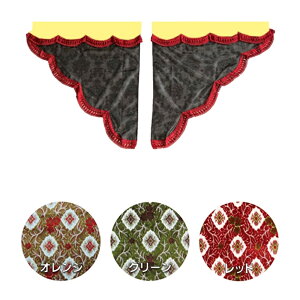 y10/30̓GgzTChJ[e ԑ Op^C[XTChJ[e 2g s|gbNpi gbN J[pi ԗpi TURN ^[ ؎R gbNpJ[e 