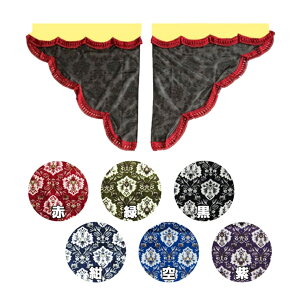 TChJ[e Viq Op^C[XTChJ[e 2g s|gbNpi gbN J[pi ԗpi TURN ^[ ؎R gbNpJ[e TChJ[e [XJ