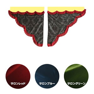 TChJ[e TPbg Op^C[XTChJ[e 2g s|gbNpi gbN J[pi ԗpi TURN ^[ ؎R gbNpJ[e TChJ[e 