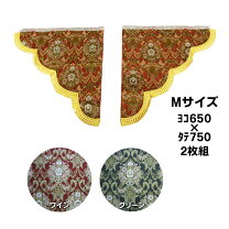 楽天市場】金華山 花かご（車用品｜車用品・バイク用品）の通販