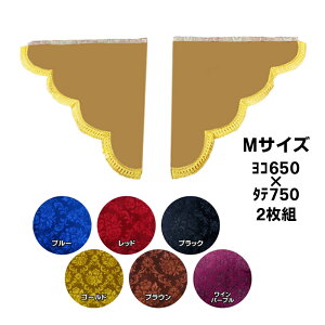 y10/30̓Ggz؎R Op^TChJ[e [Pbg MTCY (650x750) s|gbNpi gbN J[pi ԗpi ؎R ^[ [ J[e TCh TCh