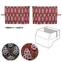 楽天市場】カーテン 金華山桜センターの通販