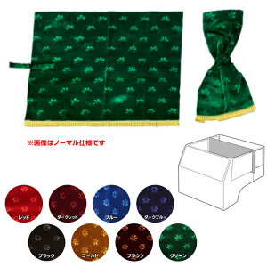 y10/30̓Ggz؎R 2_Z^[J[e RXX nC[tH130 킹L s gbNpi gbN J[pi ԗpi  CeA g[^R[fBl