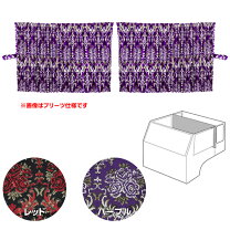 楽天市場】カーテン 金華山桜センターの通販