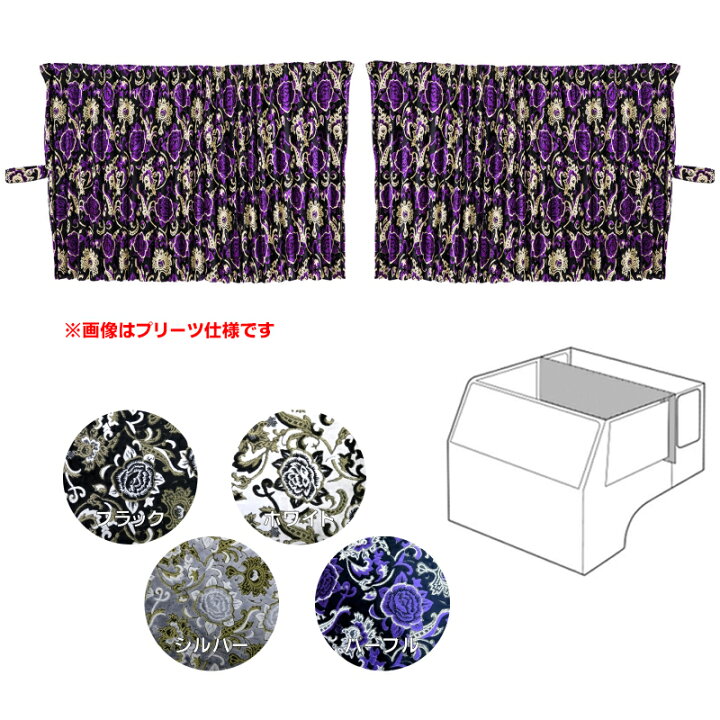 楽天市場】【限定クーポン付】金華山 2点式センターカーテン 