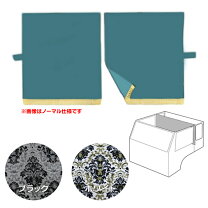 楽天市場】金華山王朝カーテンの通販