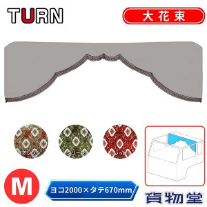 y10/30̓Ggz؎R ܉EqJ[e W[t ԑ MTCY 킹L ^[ gbNpi gbNp gbN   Z^[J[e ؎R